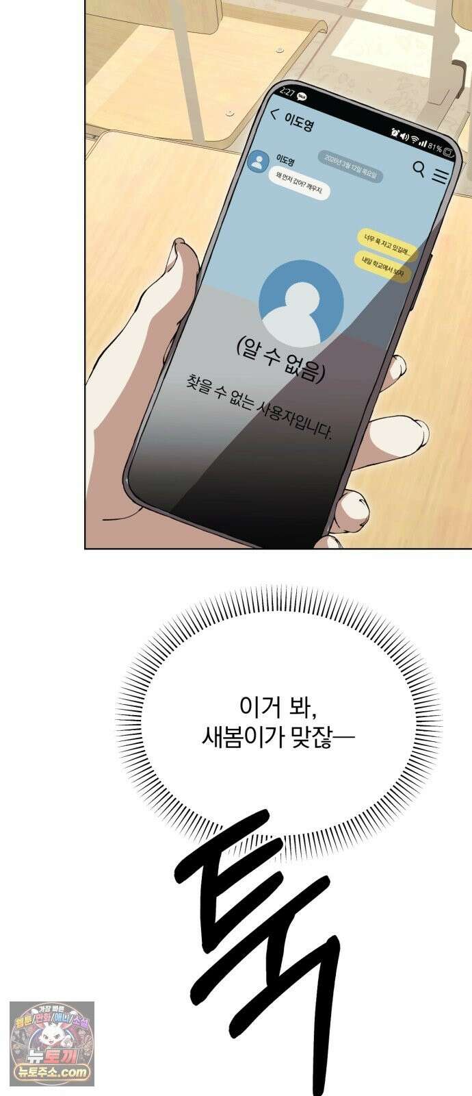 우리애 대한 18 52