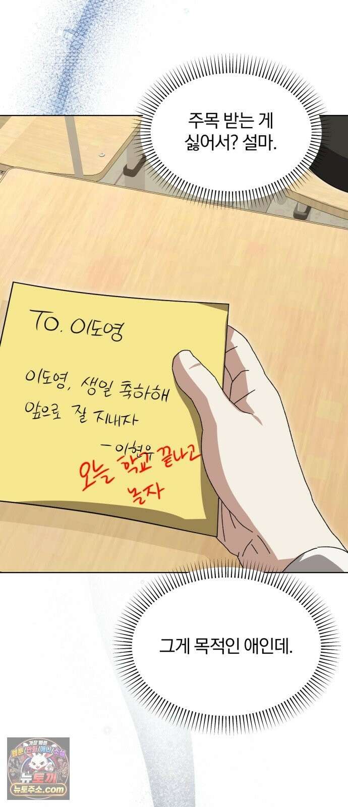 우리애 대한 18 56
