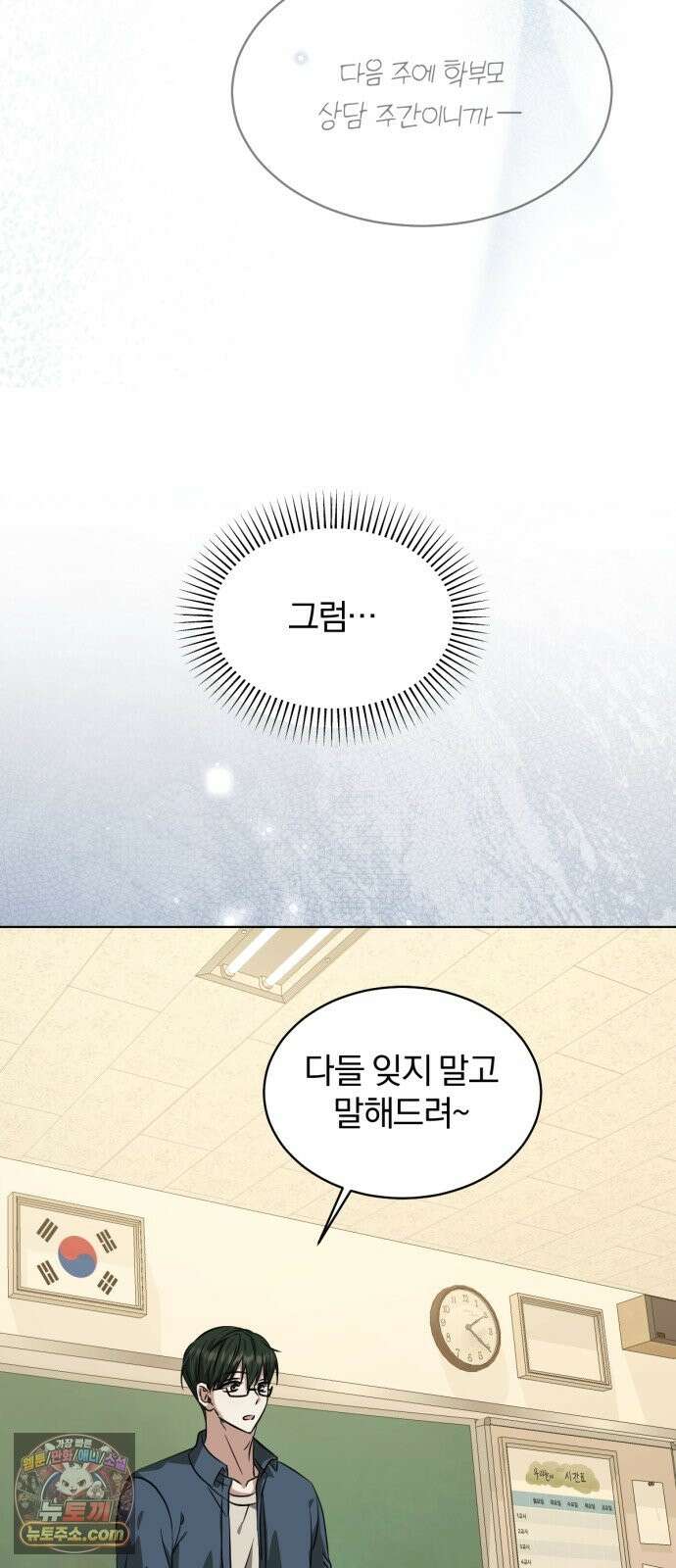 우리애 대한 18 58