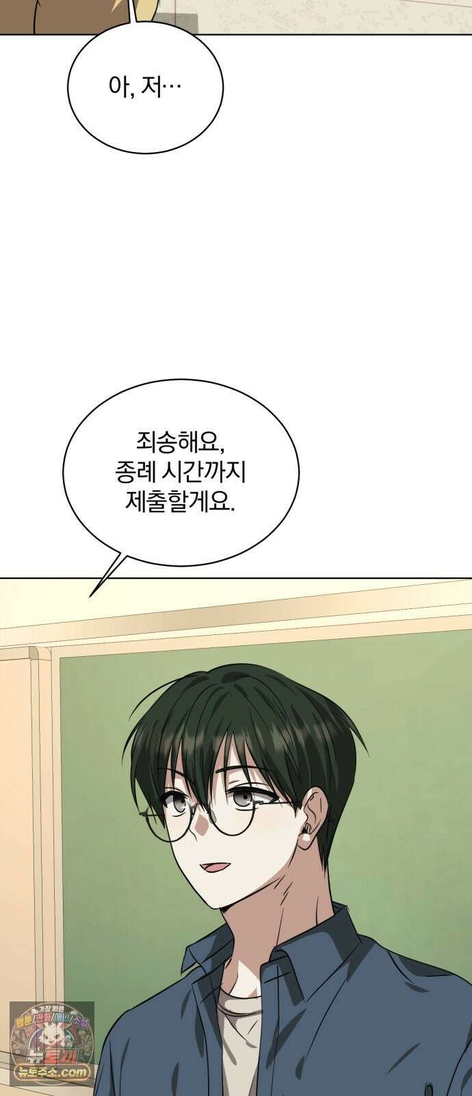 우리애 대한 18 63