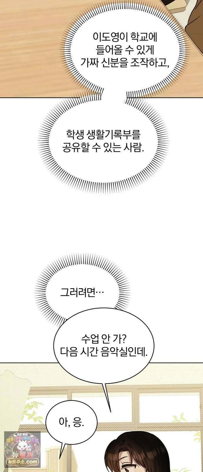 우리애 대한 18 66