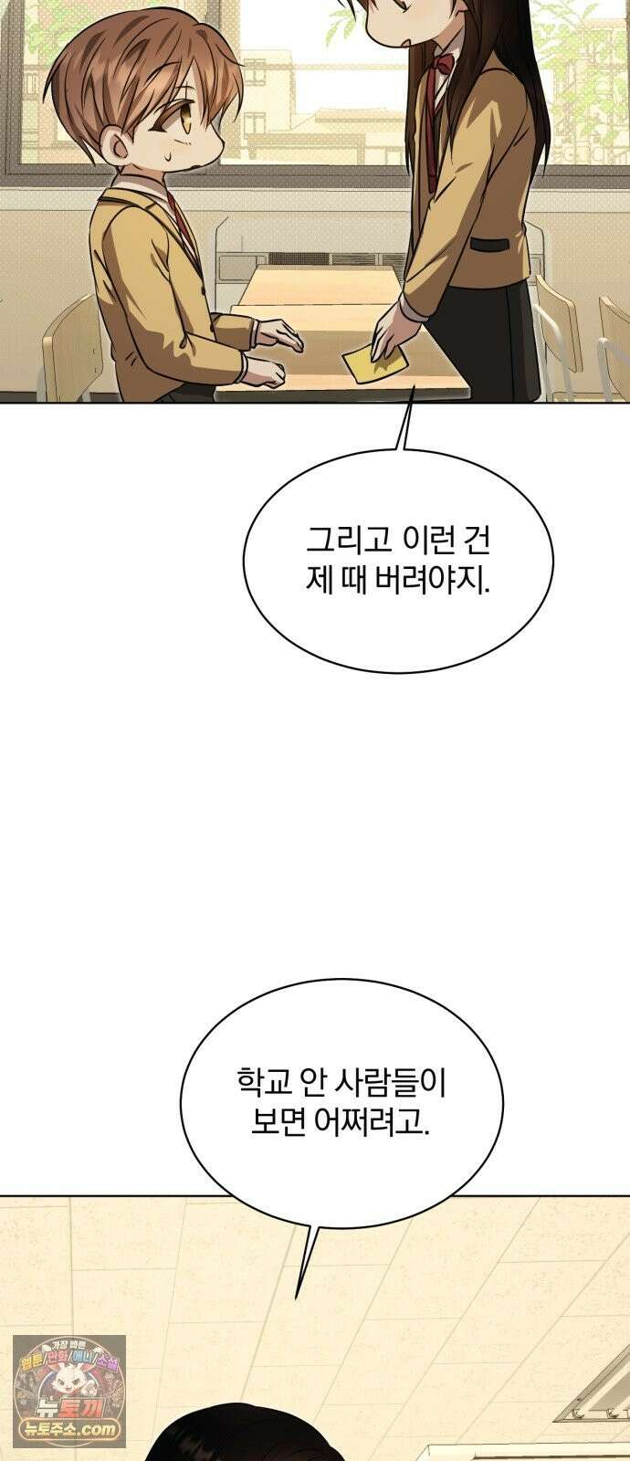 우리애 대한 18 67