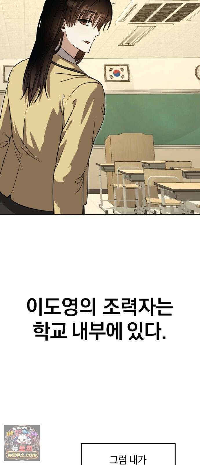우리애 대한 18 68