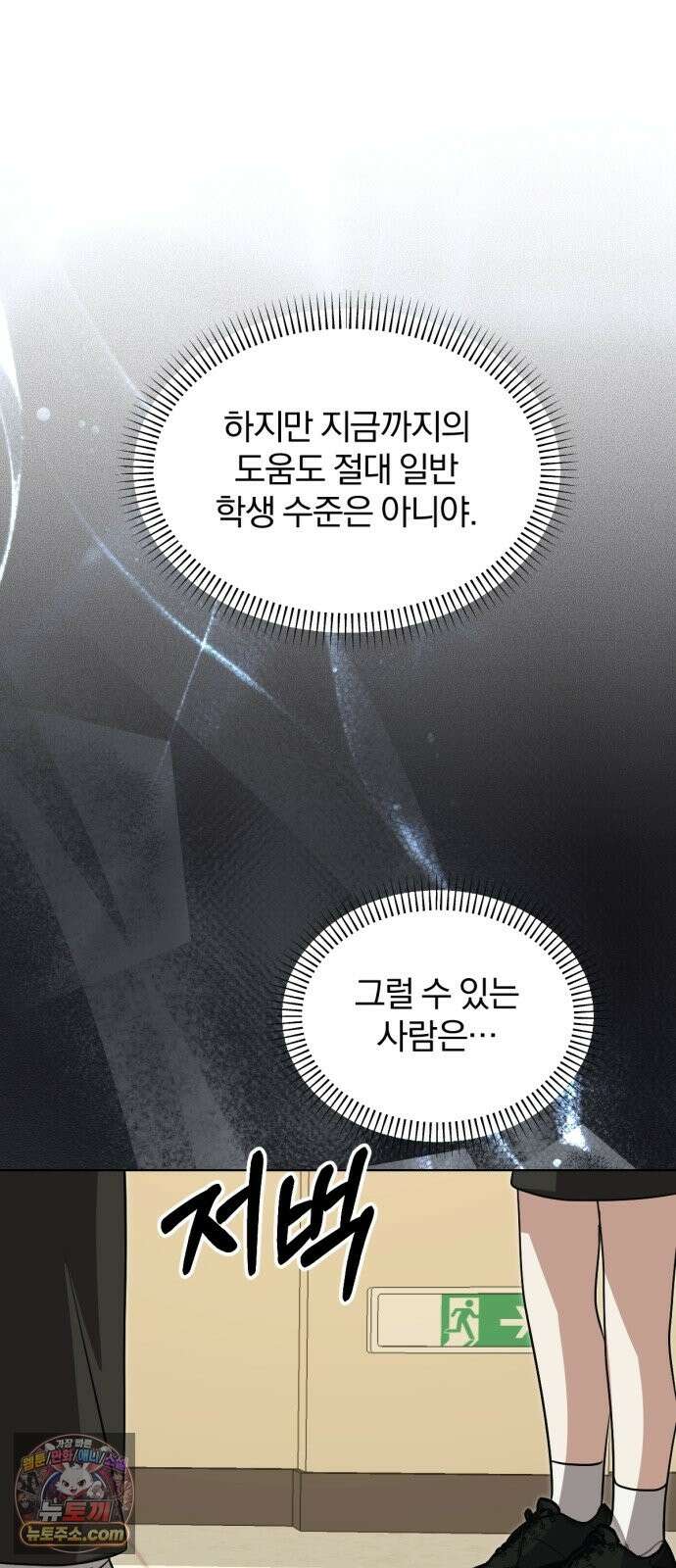 우리애 대한 18 70