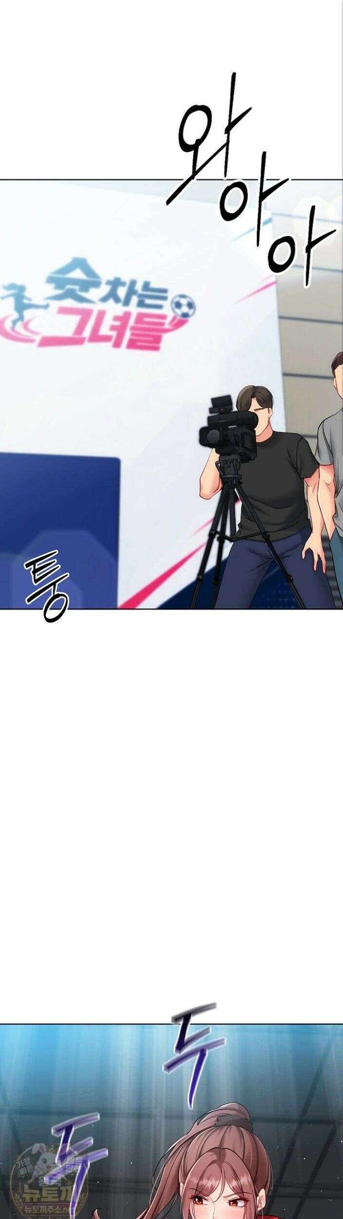 세트업 100화 1