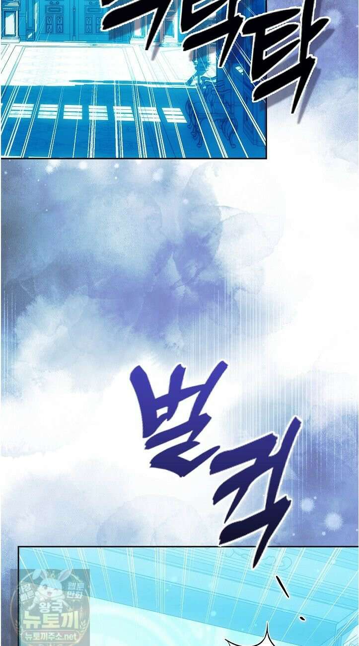 가짜 집착광공에게 집착하는 진짜들 46화 12