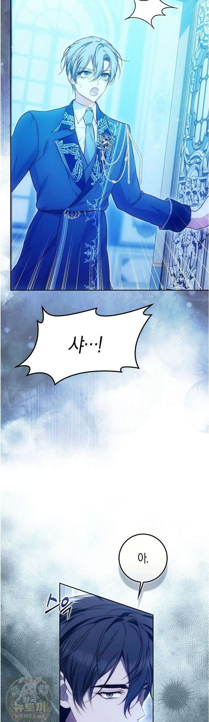 가짜 집착광공에게 집착하는 진짜들 46화 13