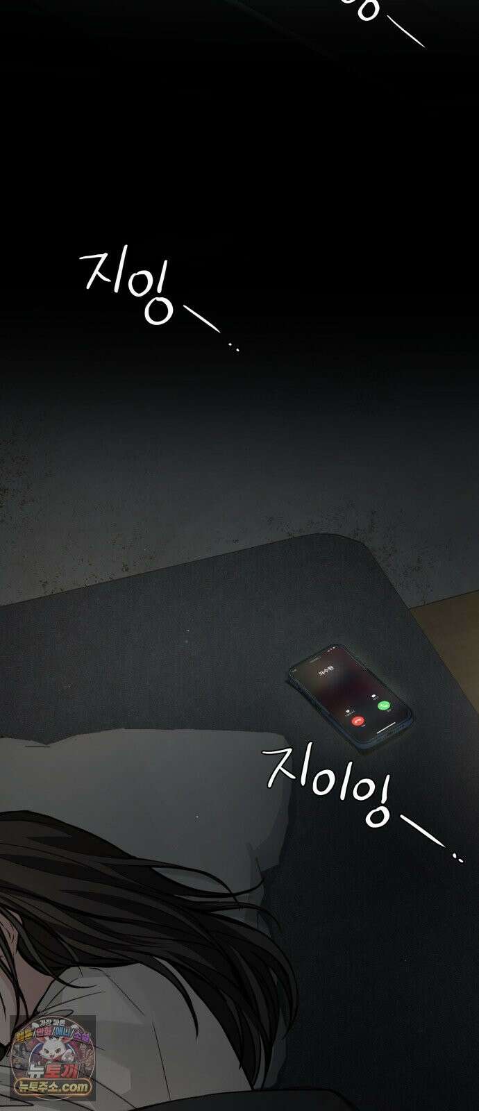 완벽한 게 다인 43화 동상이몽(2) 2