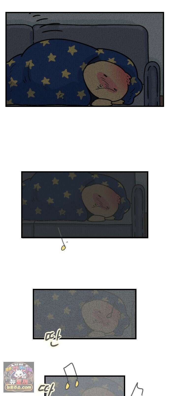 만두 생활기록부 76． 피아노 26