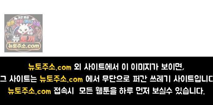 만두 생활기록부 76． 피아노 31