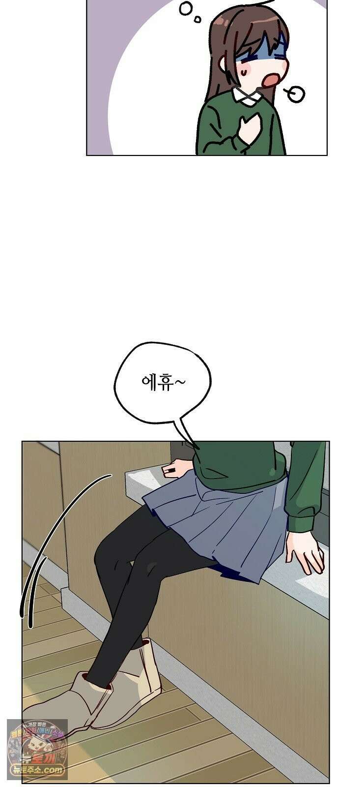 둘뿐인 교실 51화 43