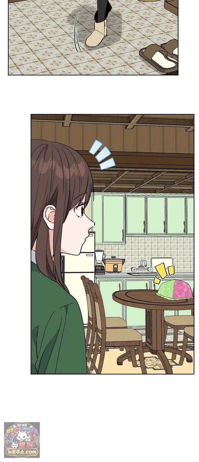 둘뿐인 교실 51화 48