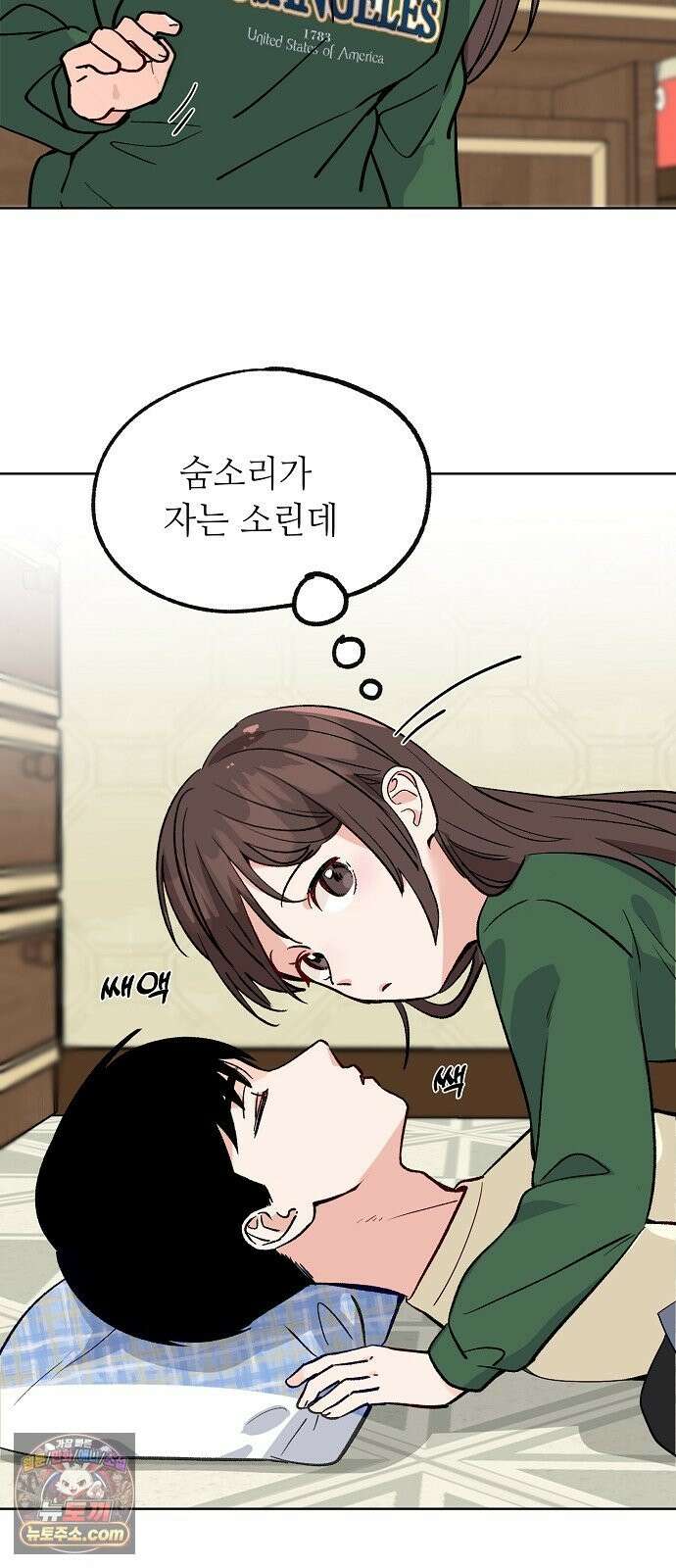둘뿐인 교실 51화 57