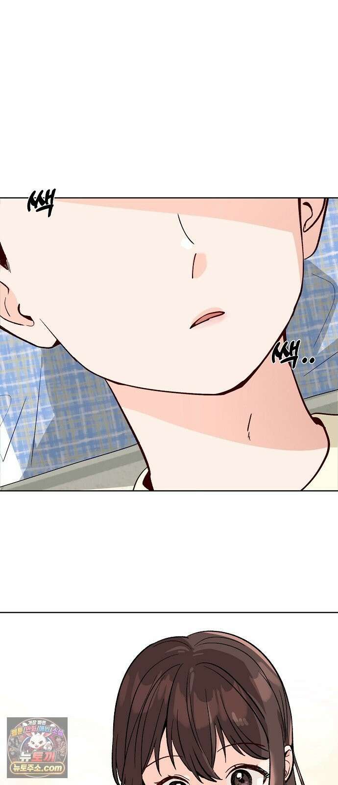 둘뿐인 교실 51화 58