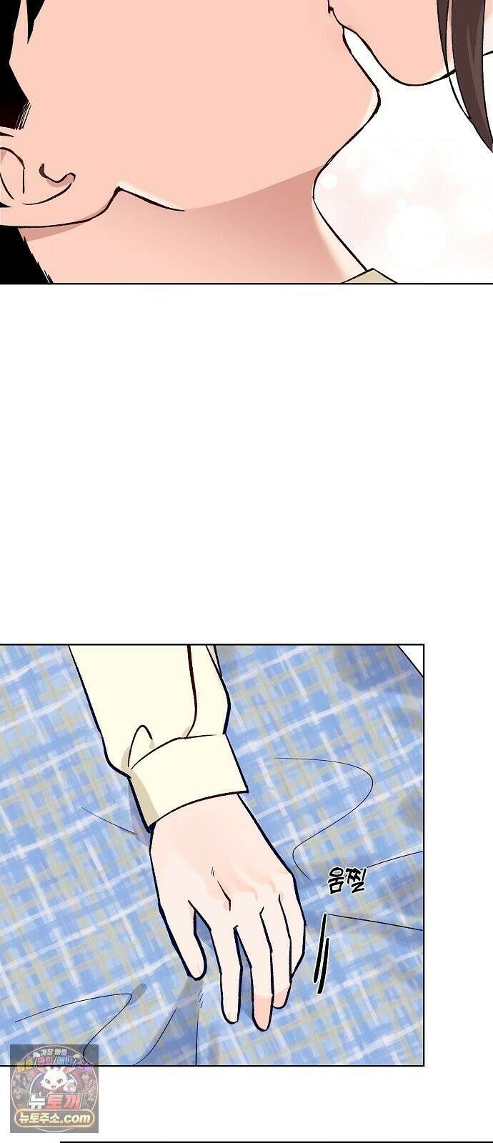 둘뿐인 교실 51화 62