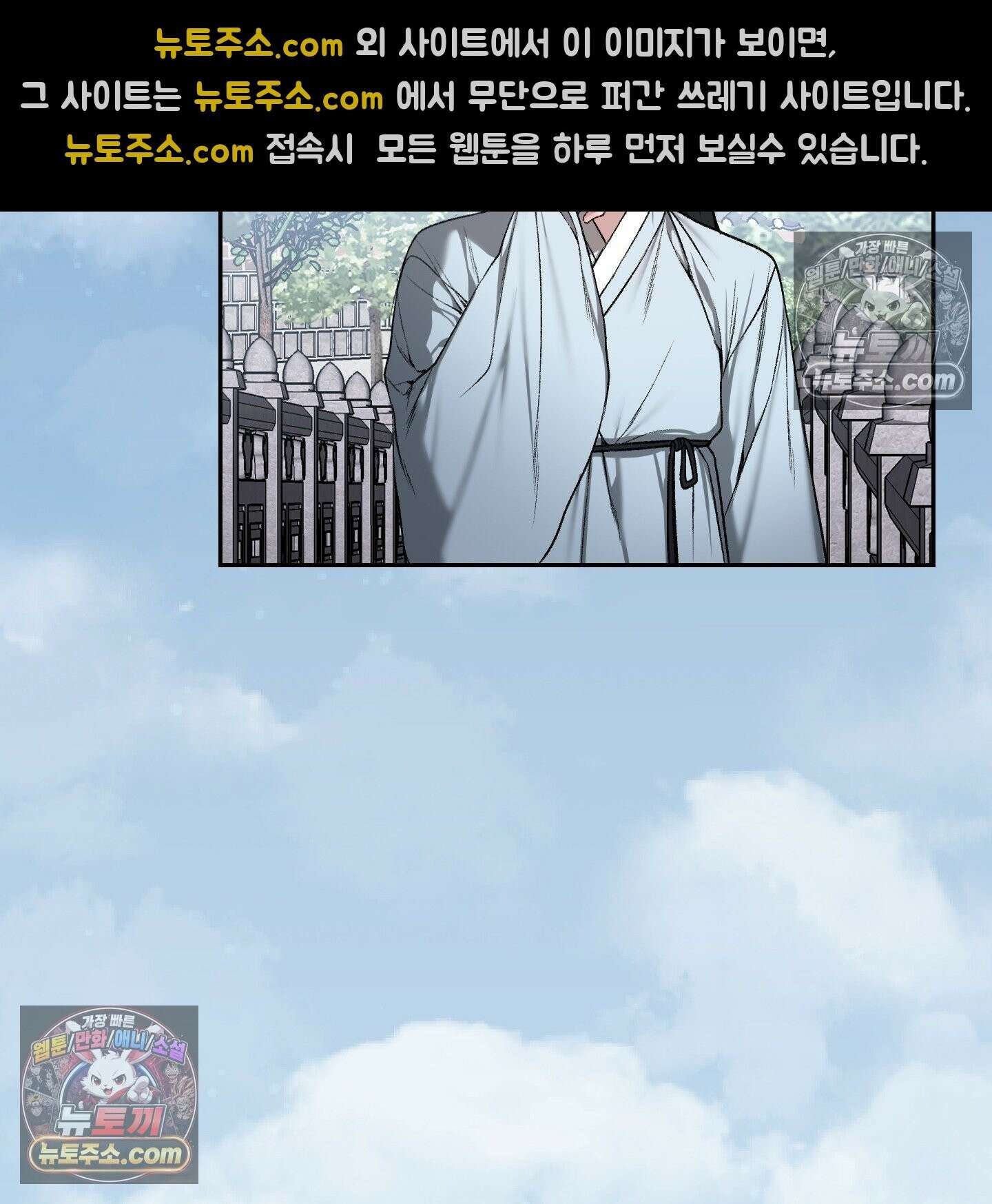 악작 52화 5