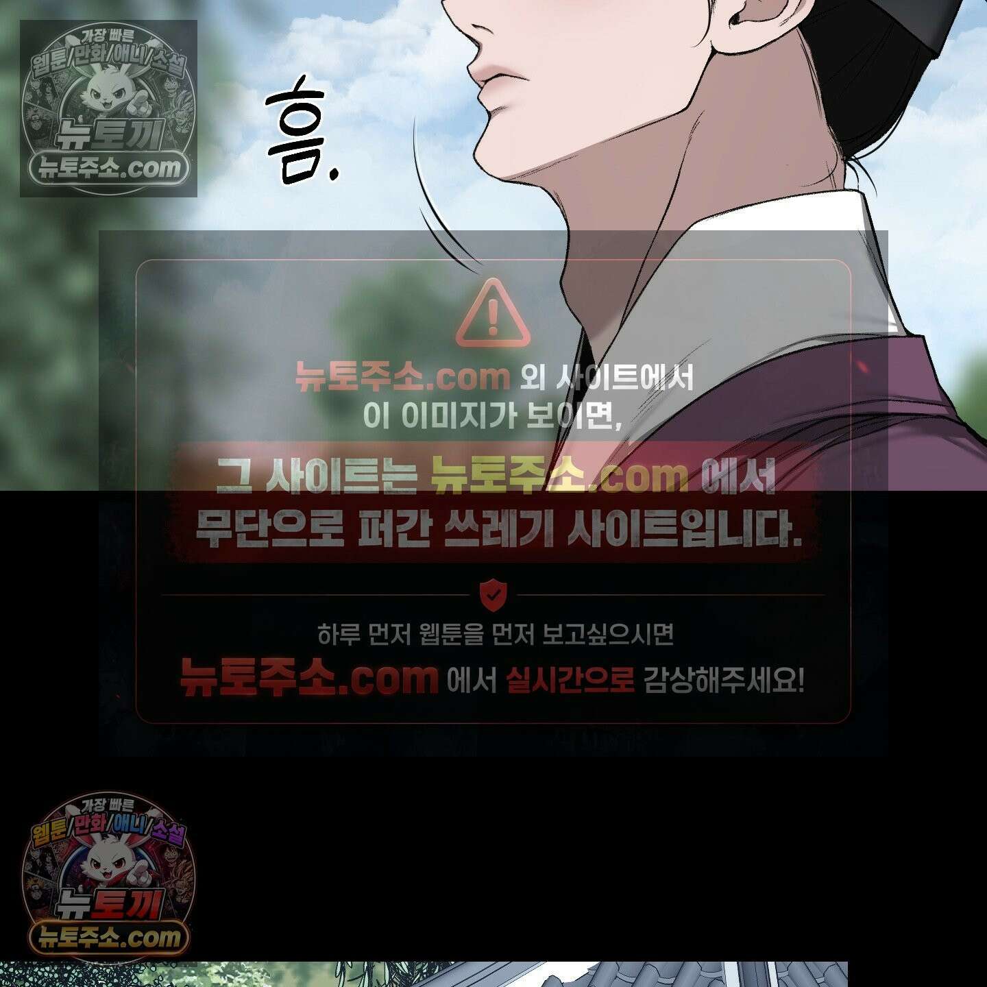 악작 52화 10