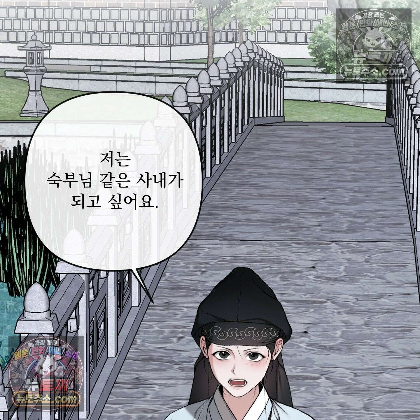 악작 52화 25