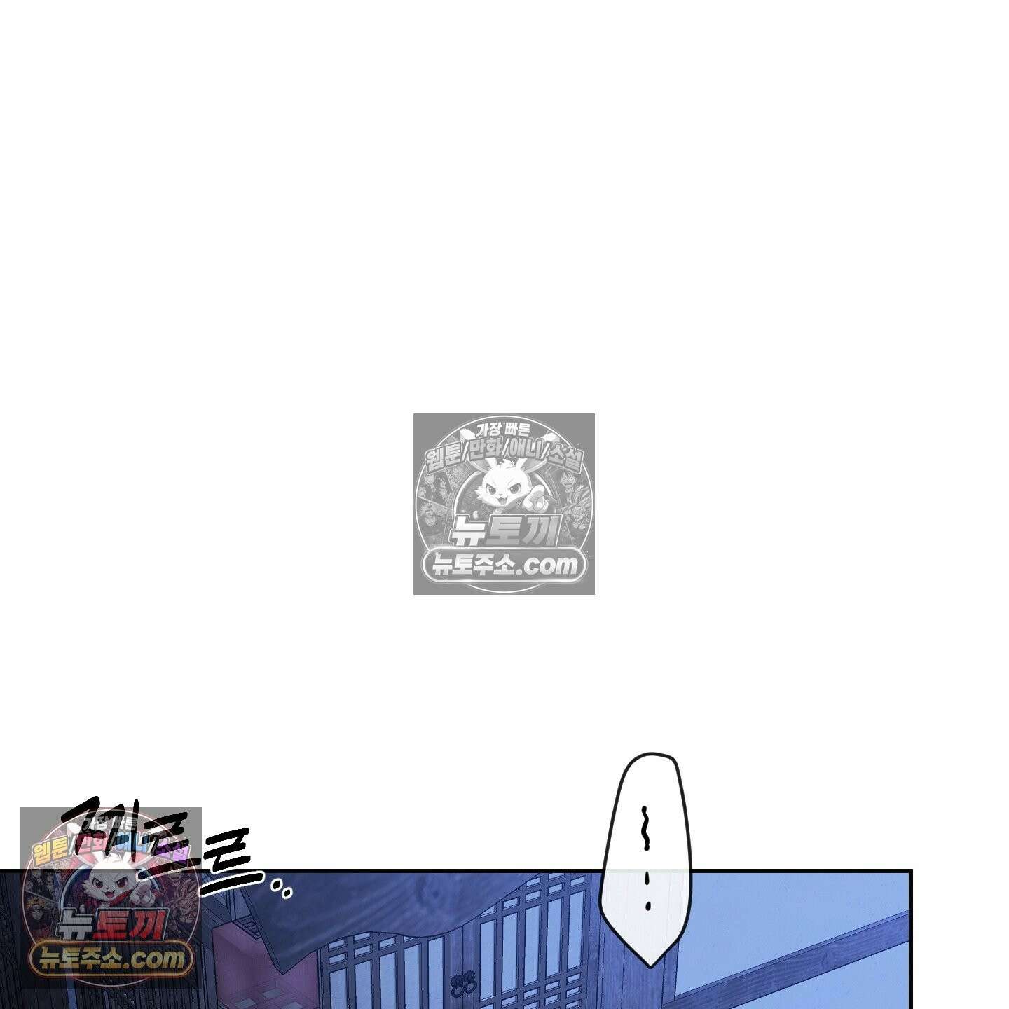 악작 52화 34