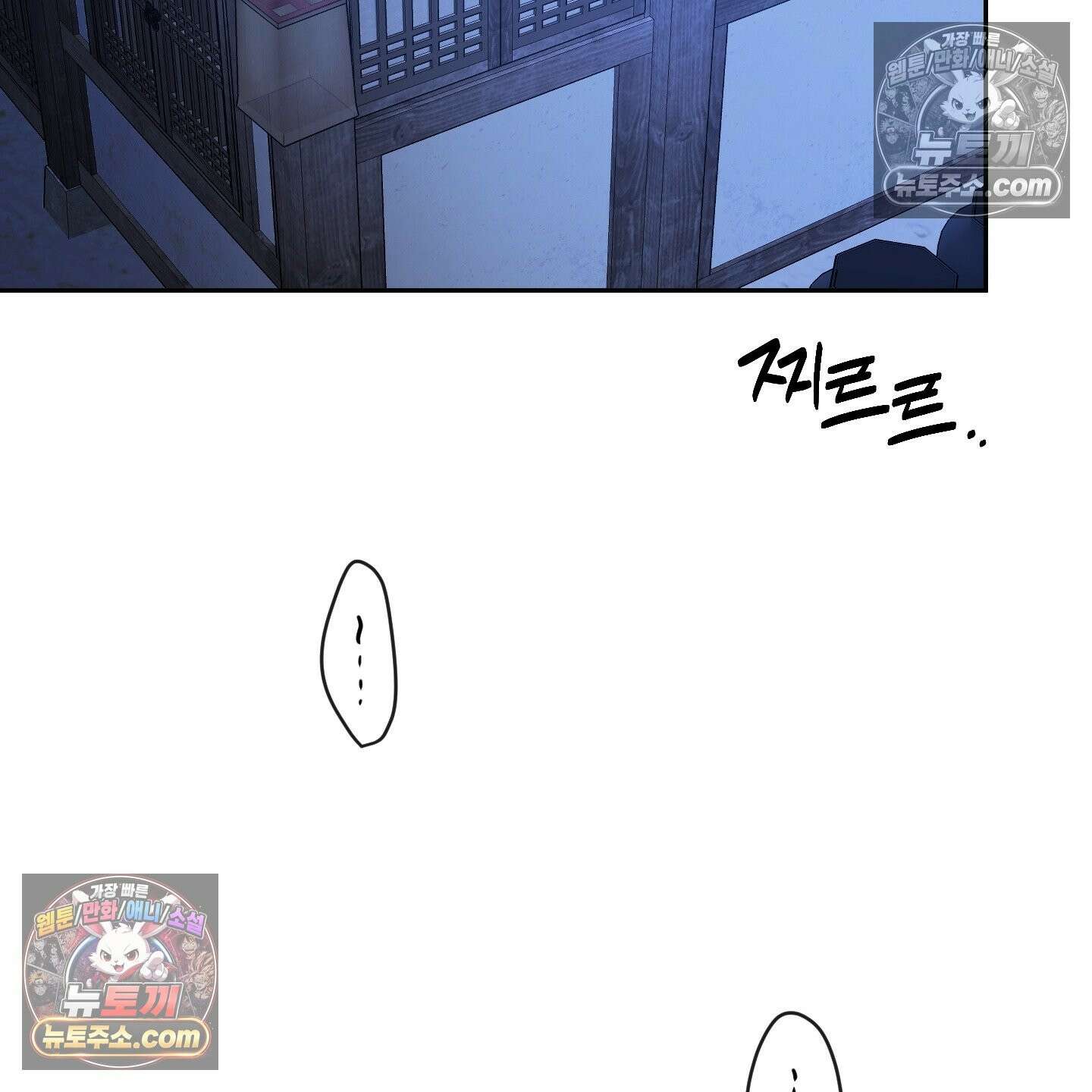 악작 52화 35