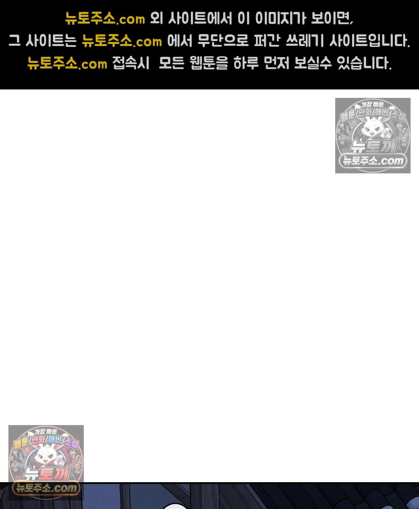 악작 52화 40