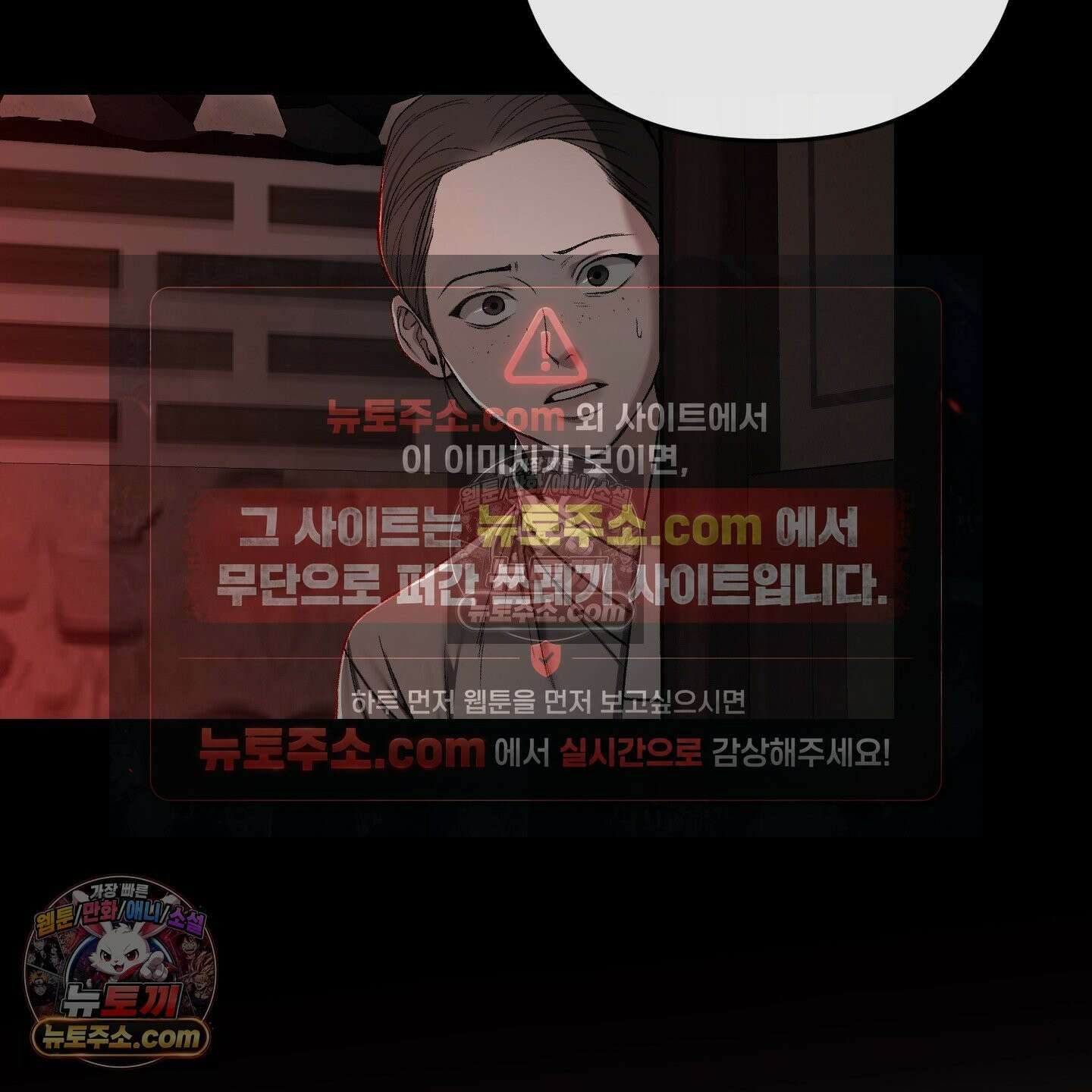 악작 52화 57