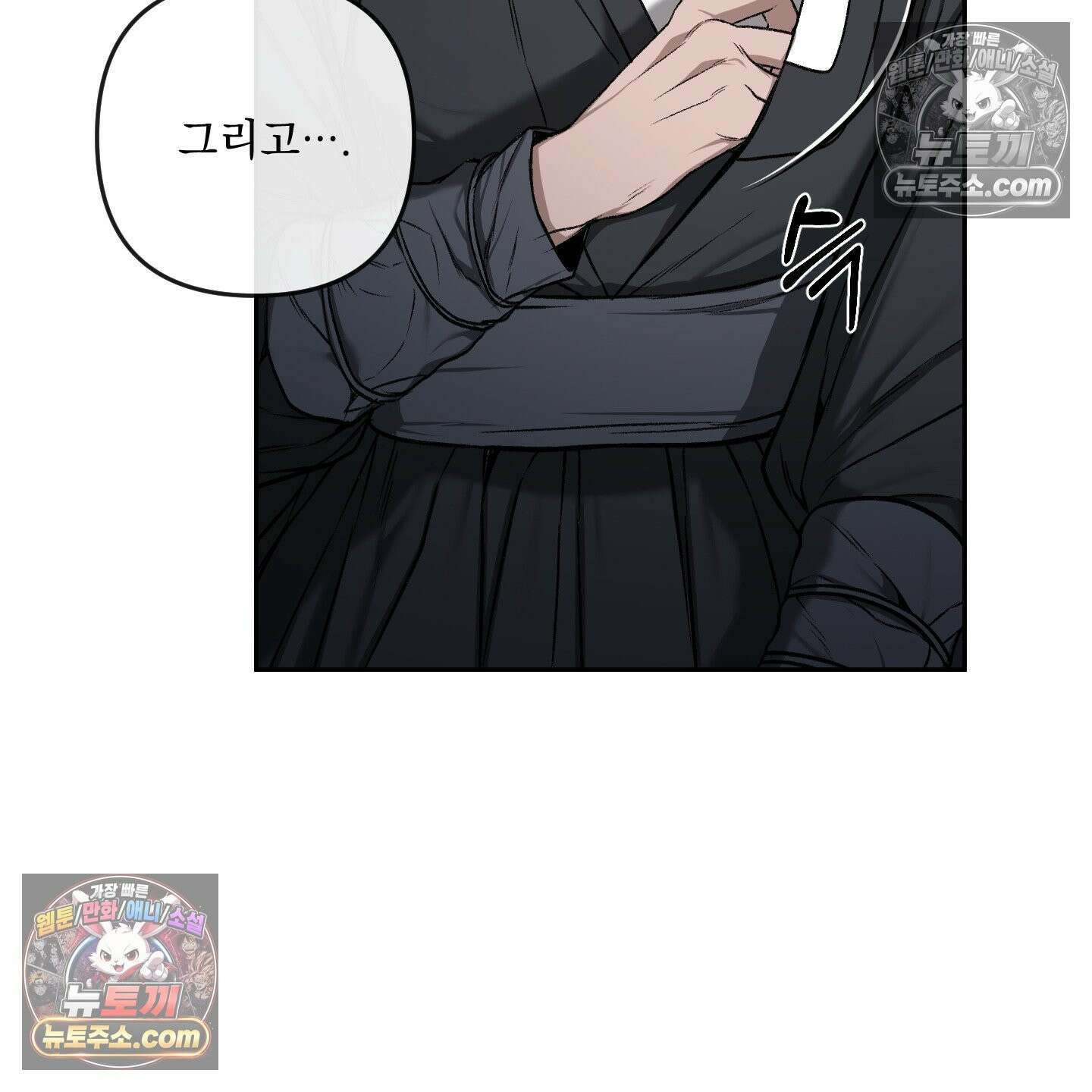 악작 52화 59