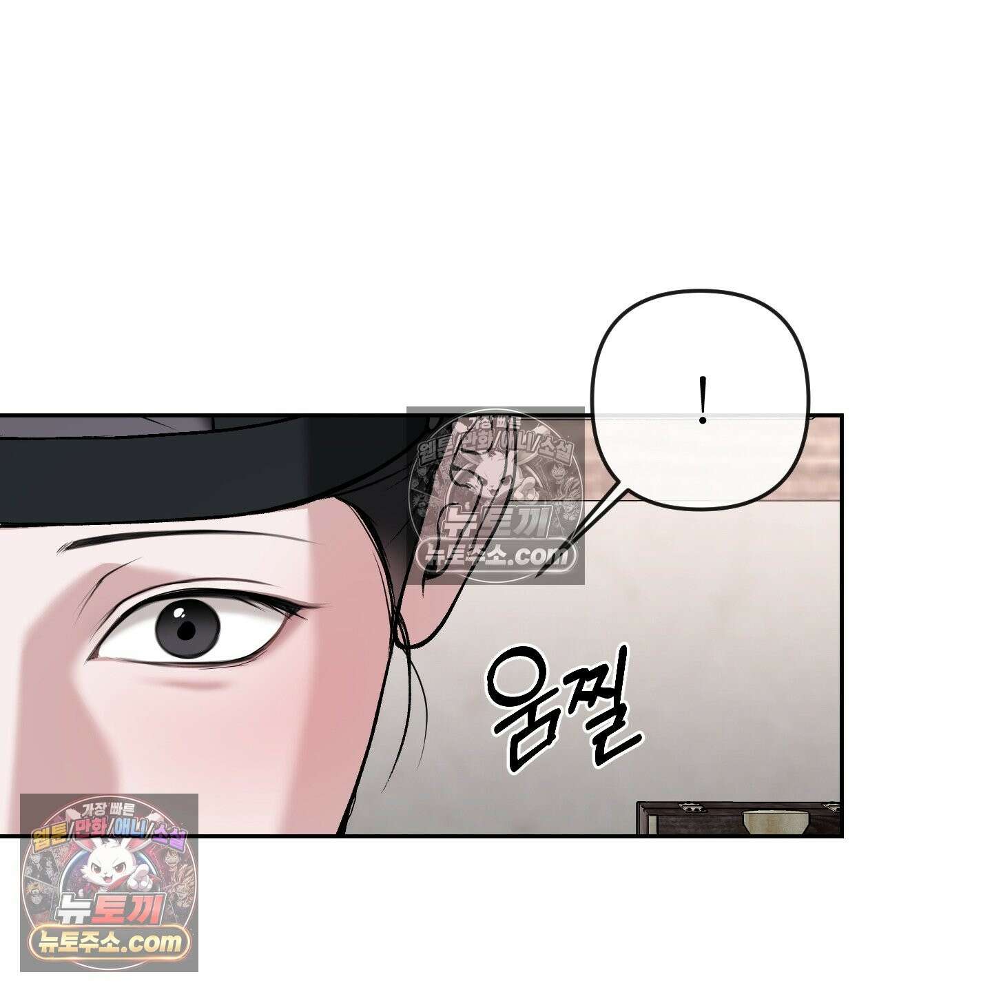 악작 52화 62