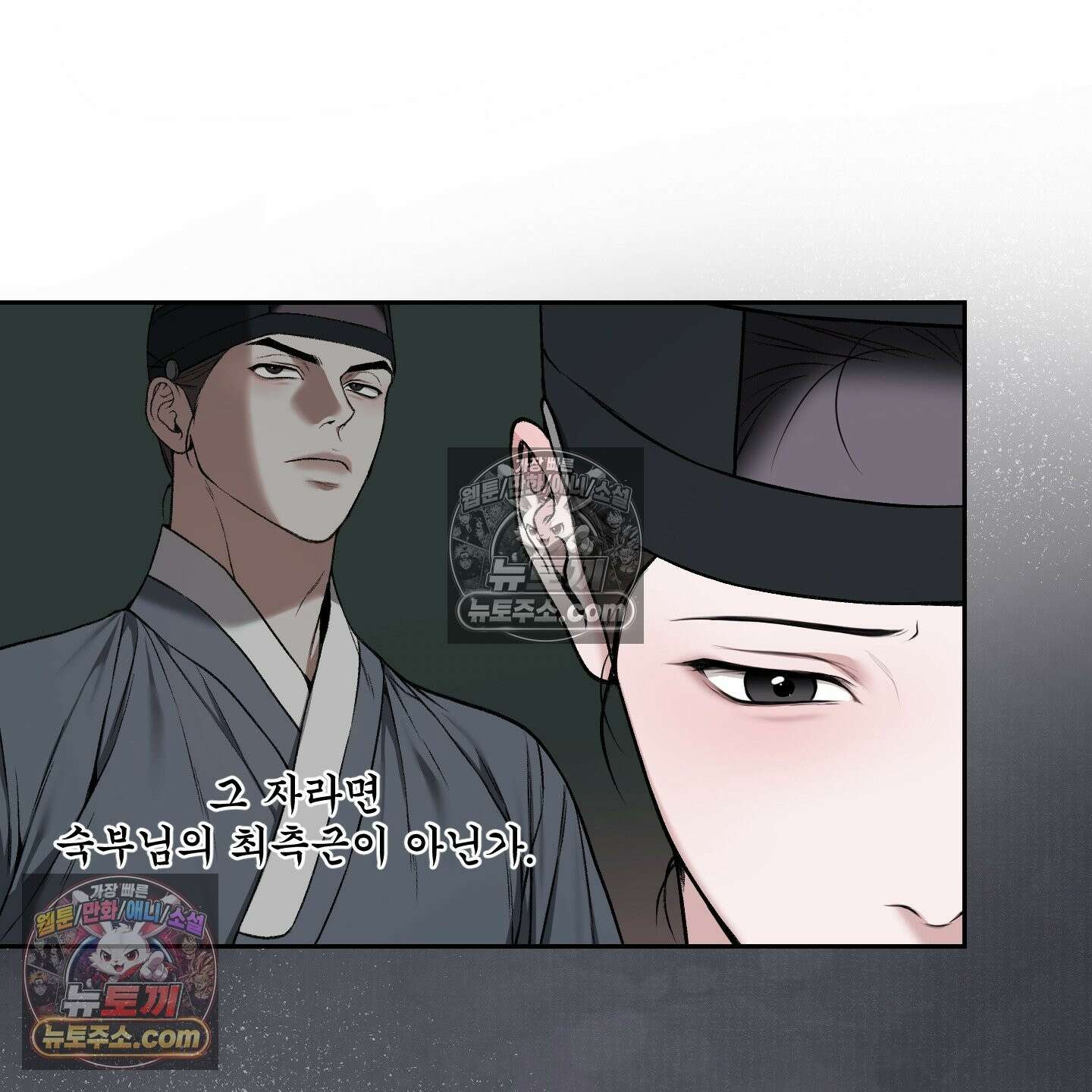 악작 52화 71