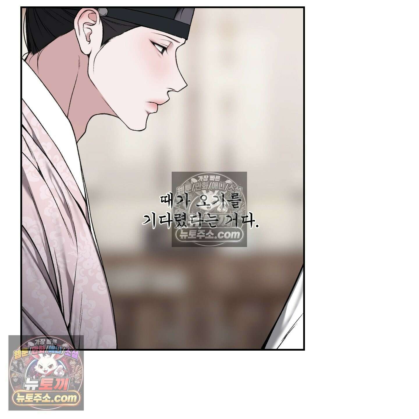 악작 52화 74