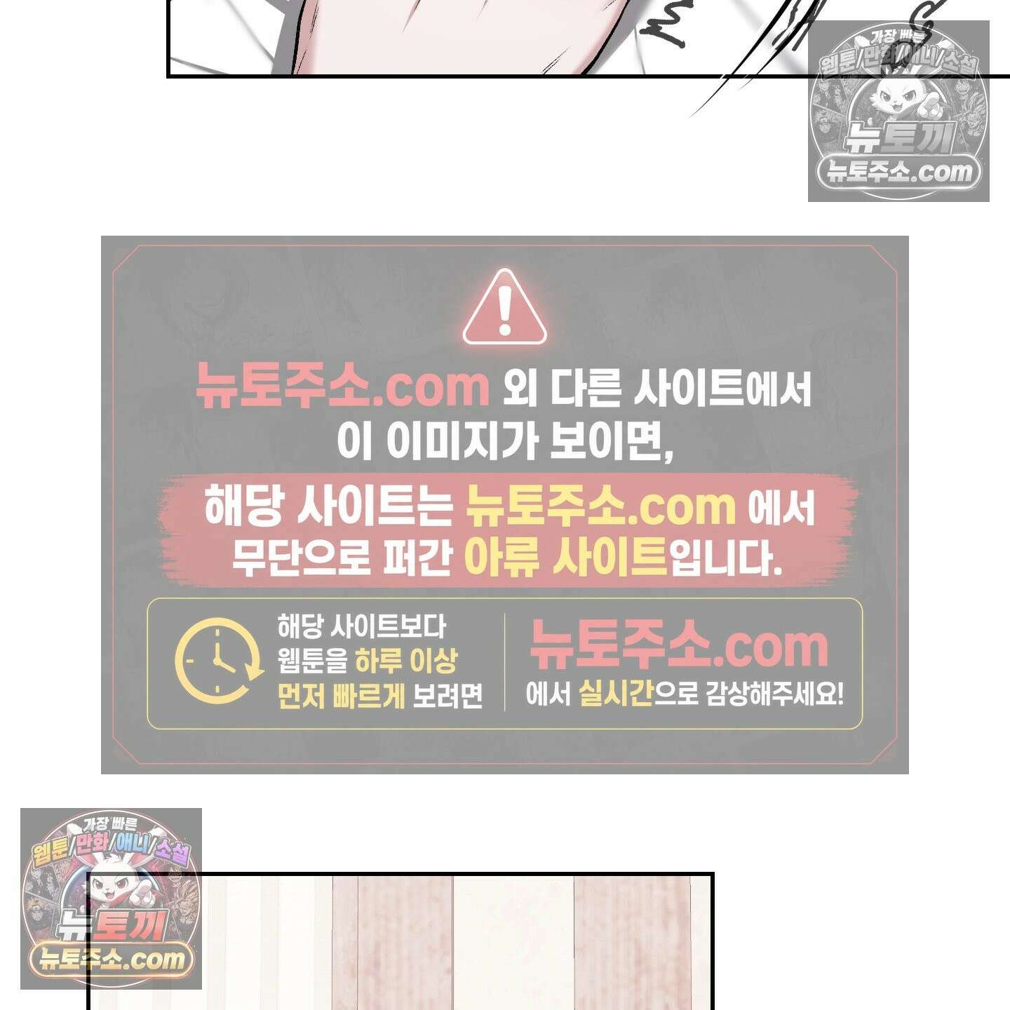 악작 52화 92