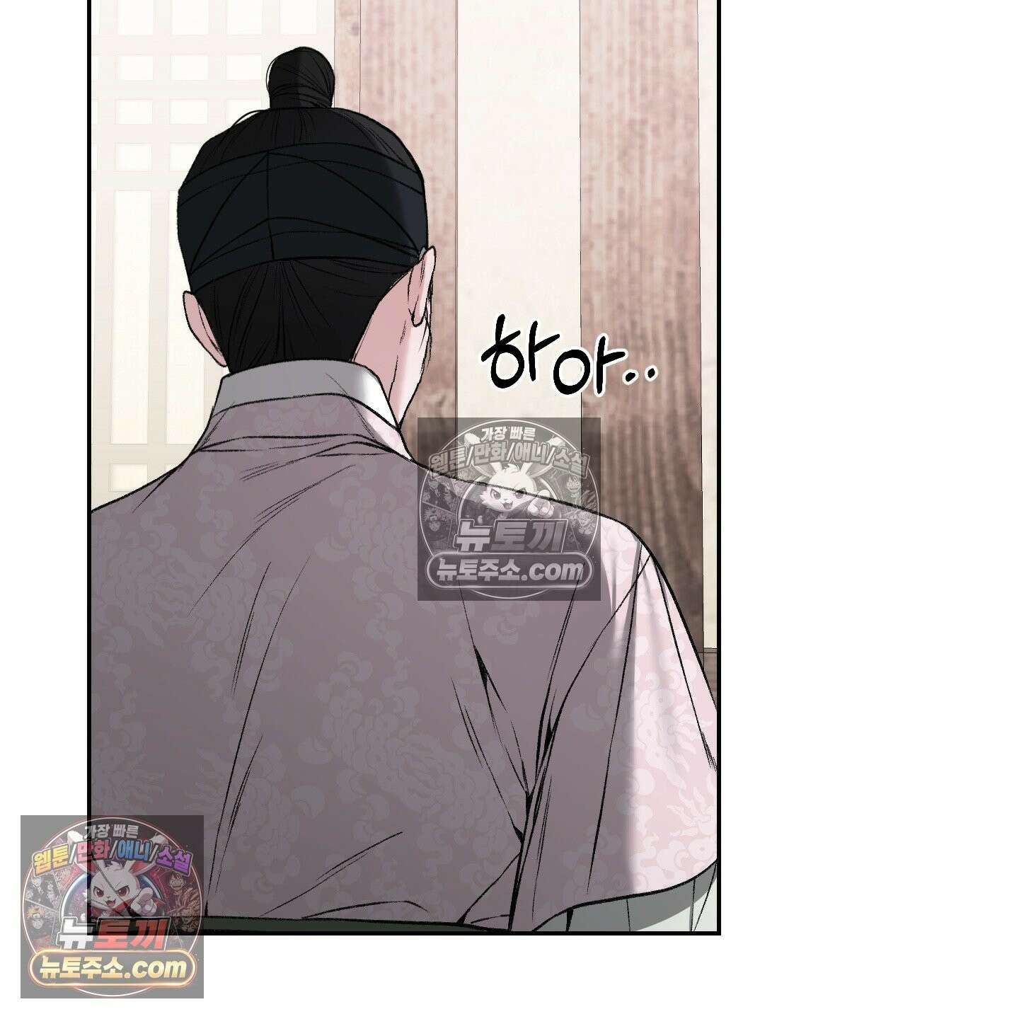 악작 52화 93