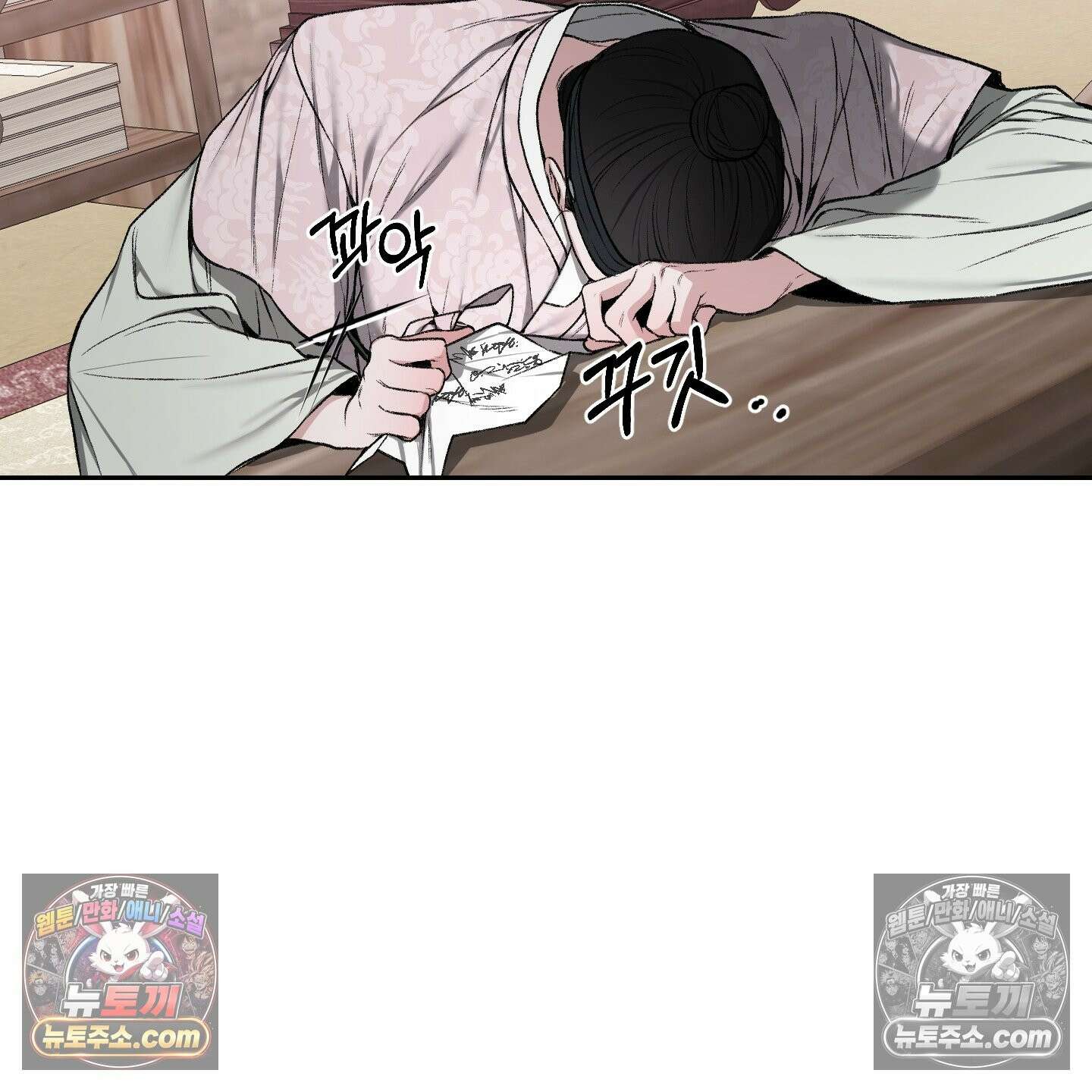 악작 52화 95