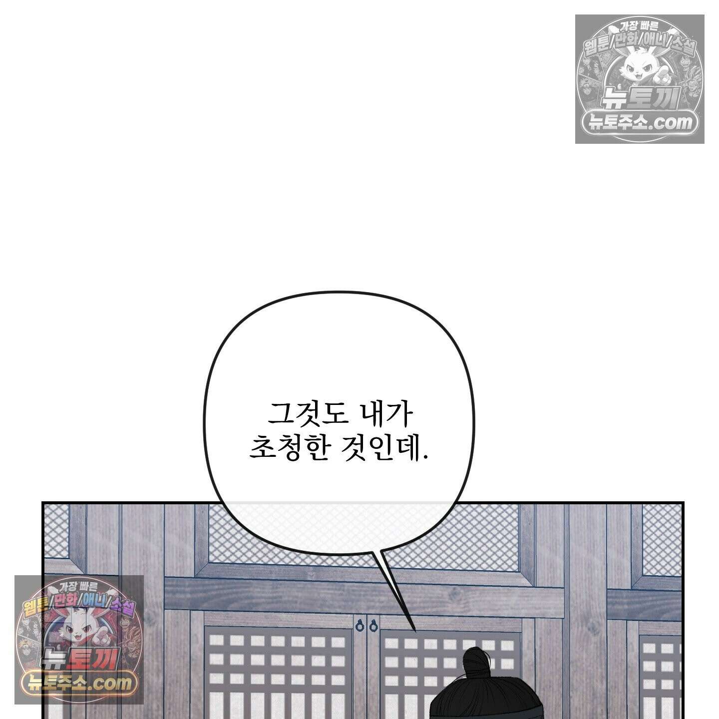 악작 52화 114