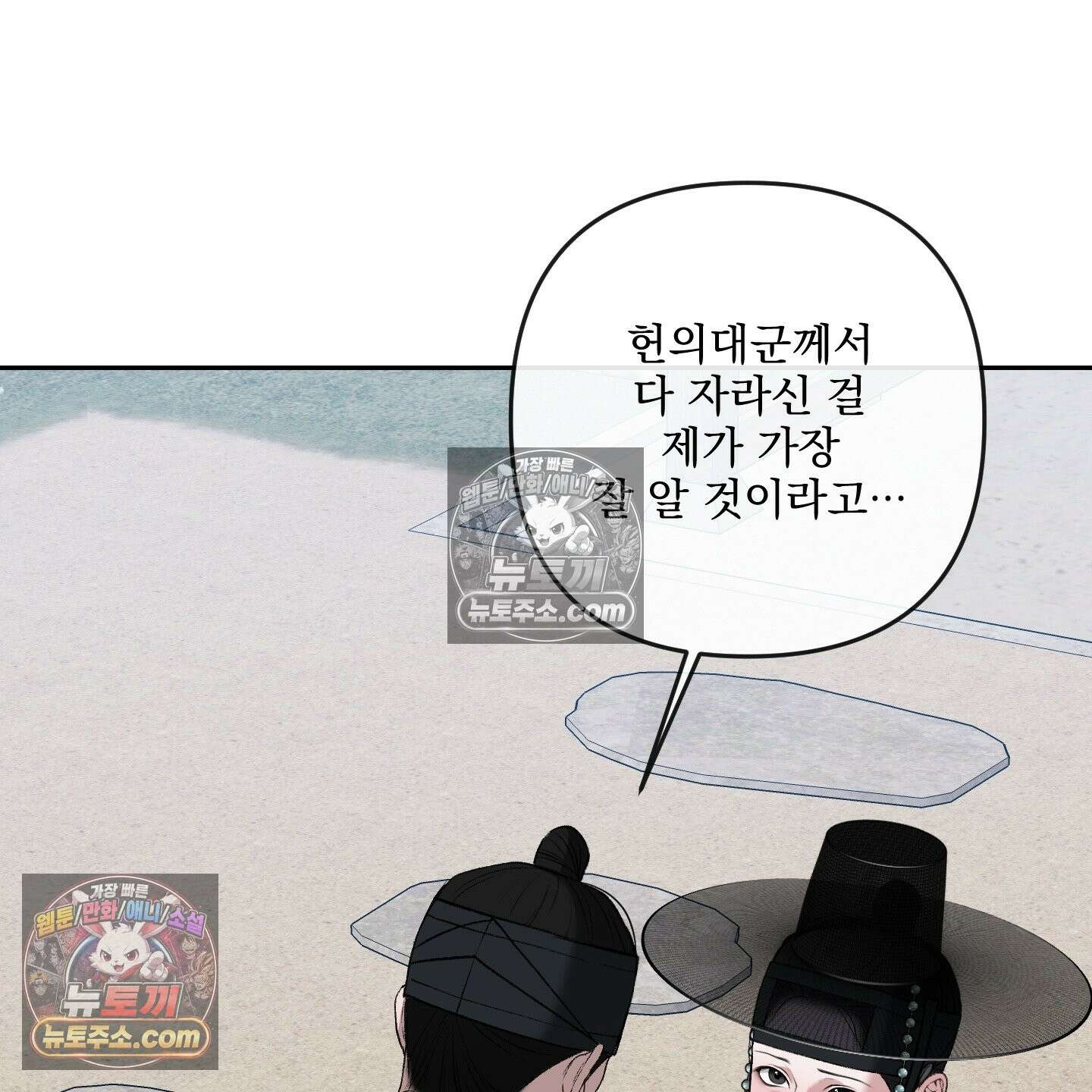 악작 52화 118