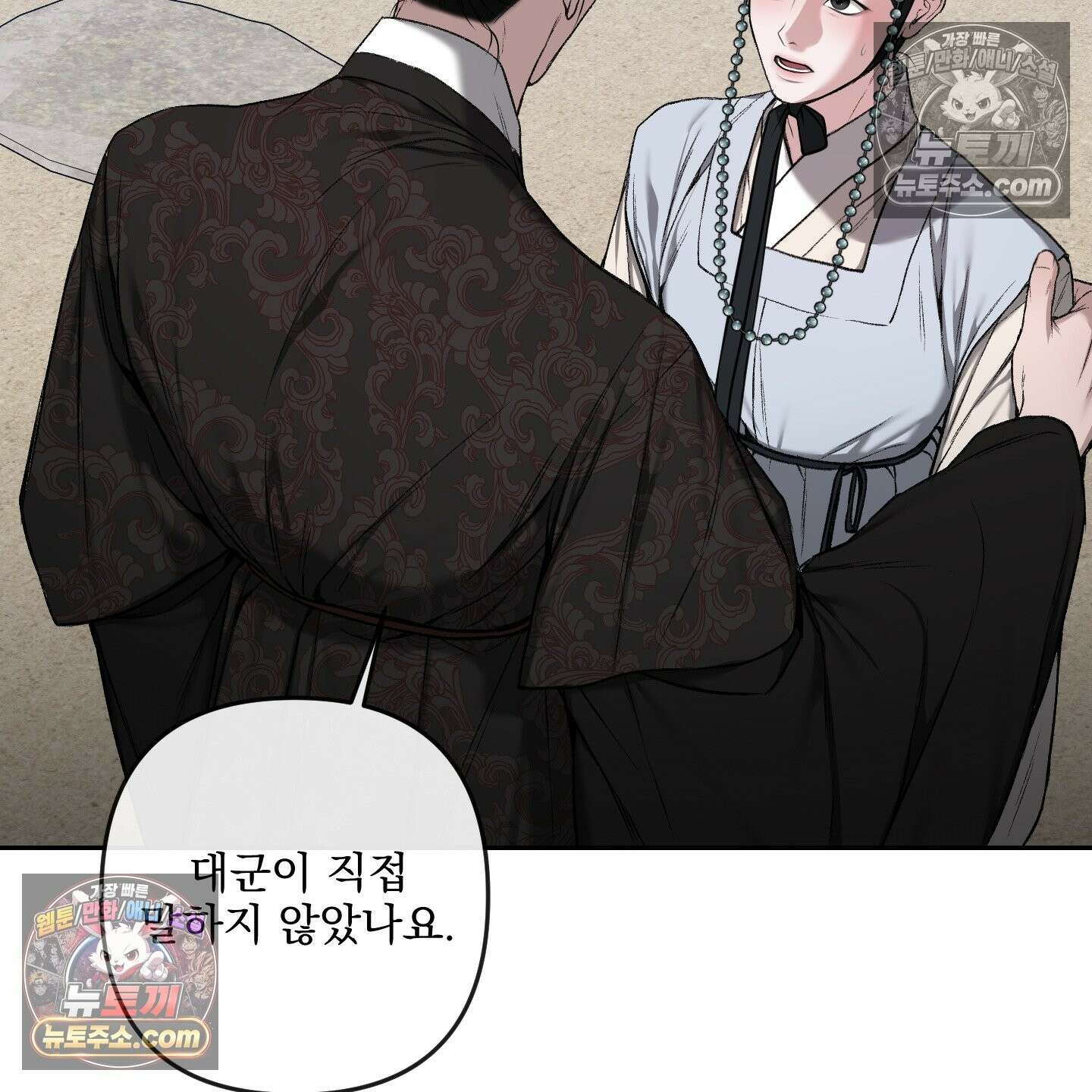 악작 52화 119