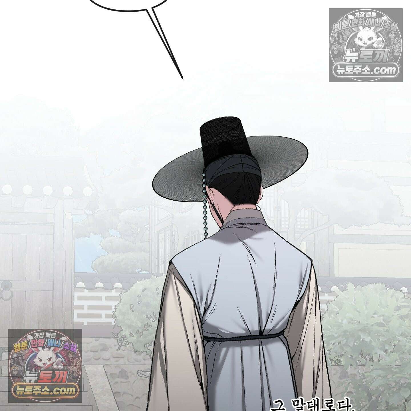 악작 52화 125
