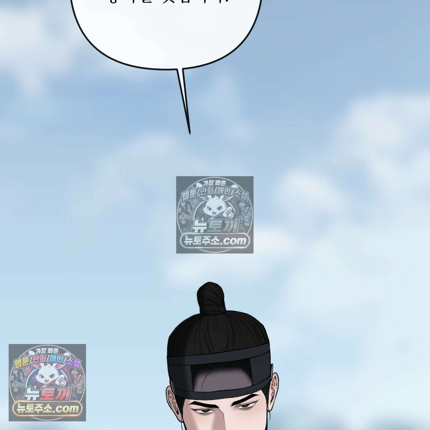 악작 52화 135