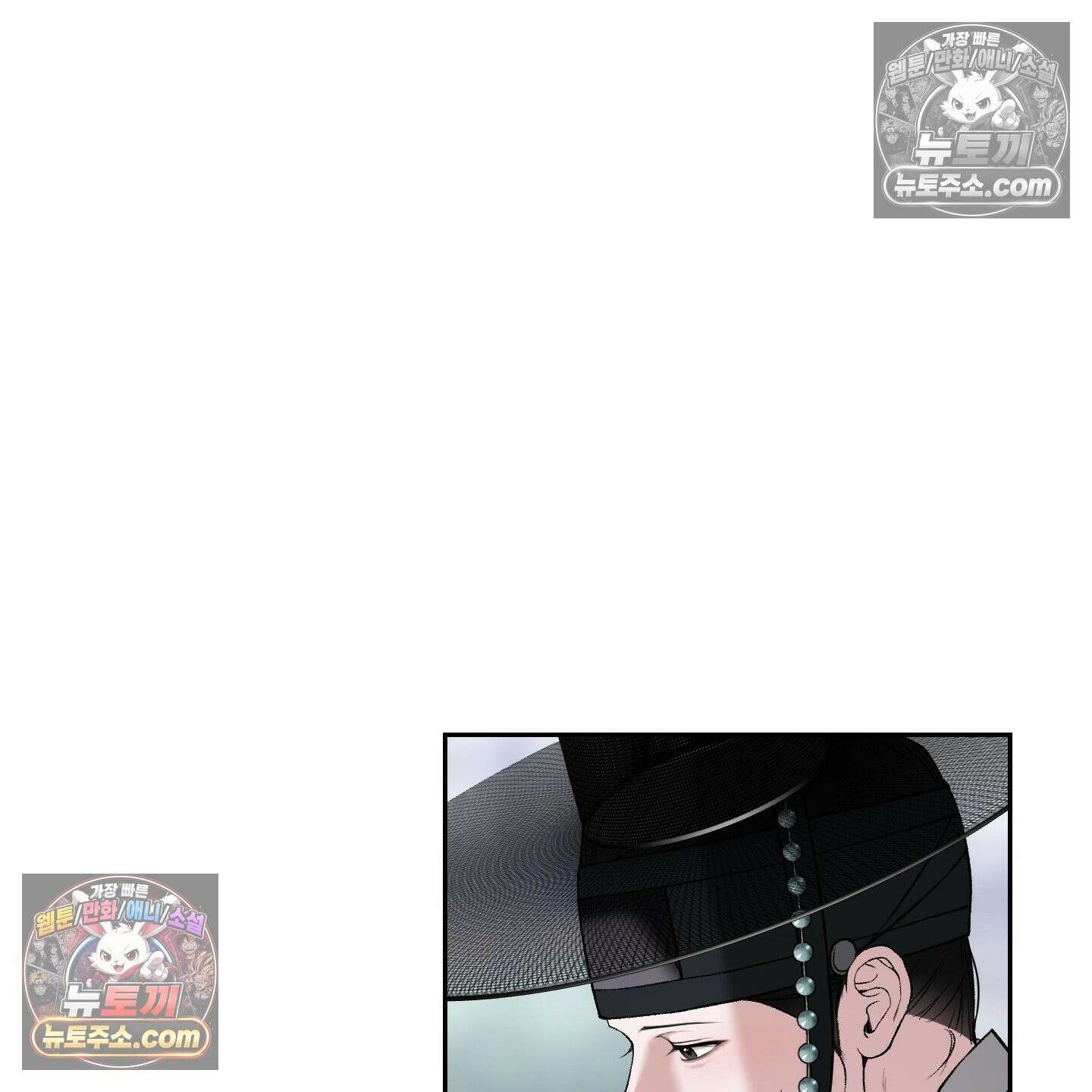 악작 52화 137