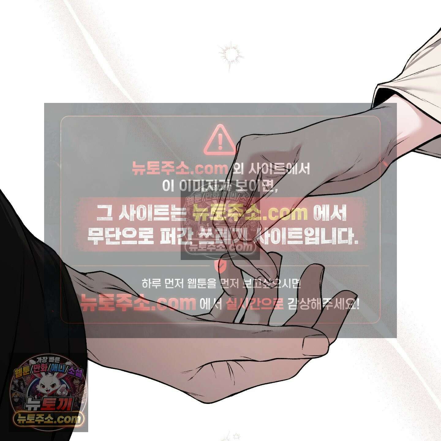 악작 52화 139
