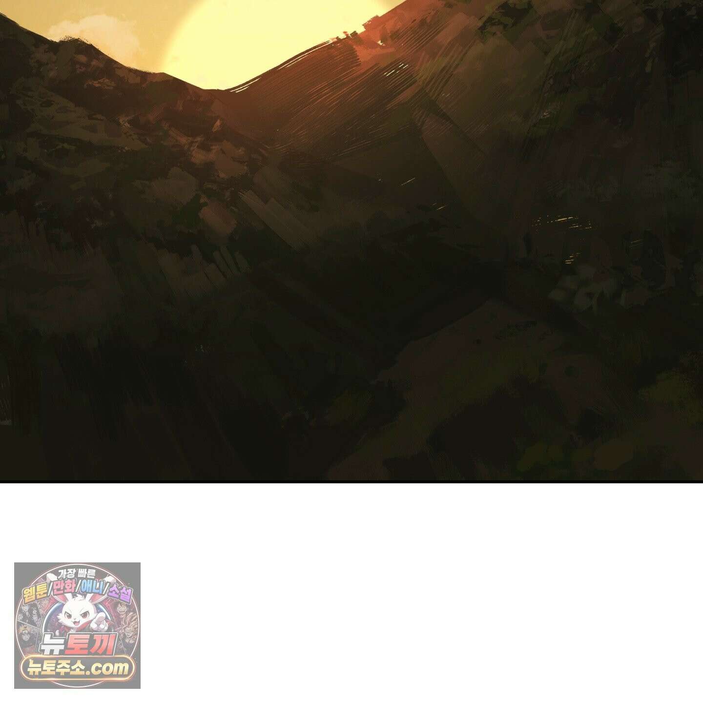 악작 54화 3
