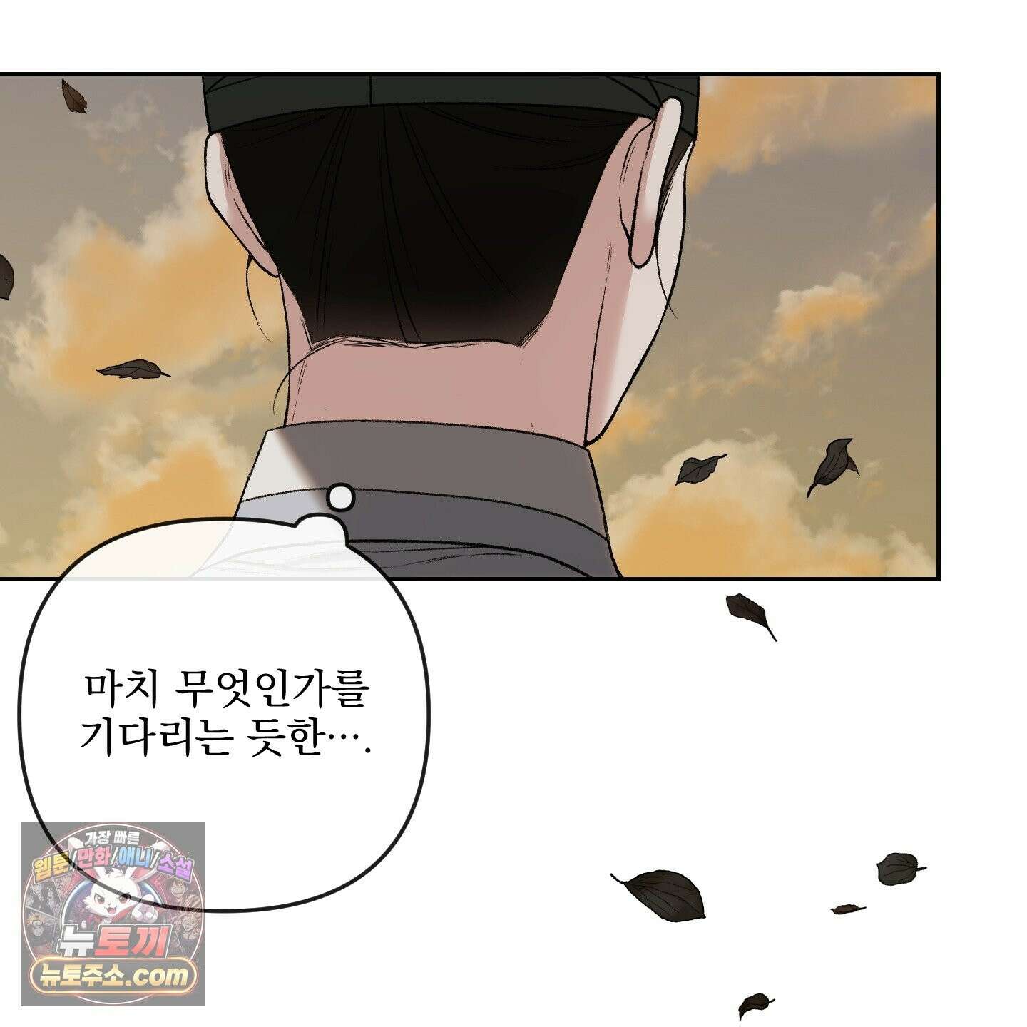 악작 54화 13