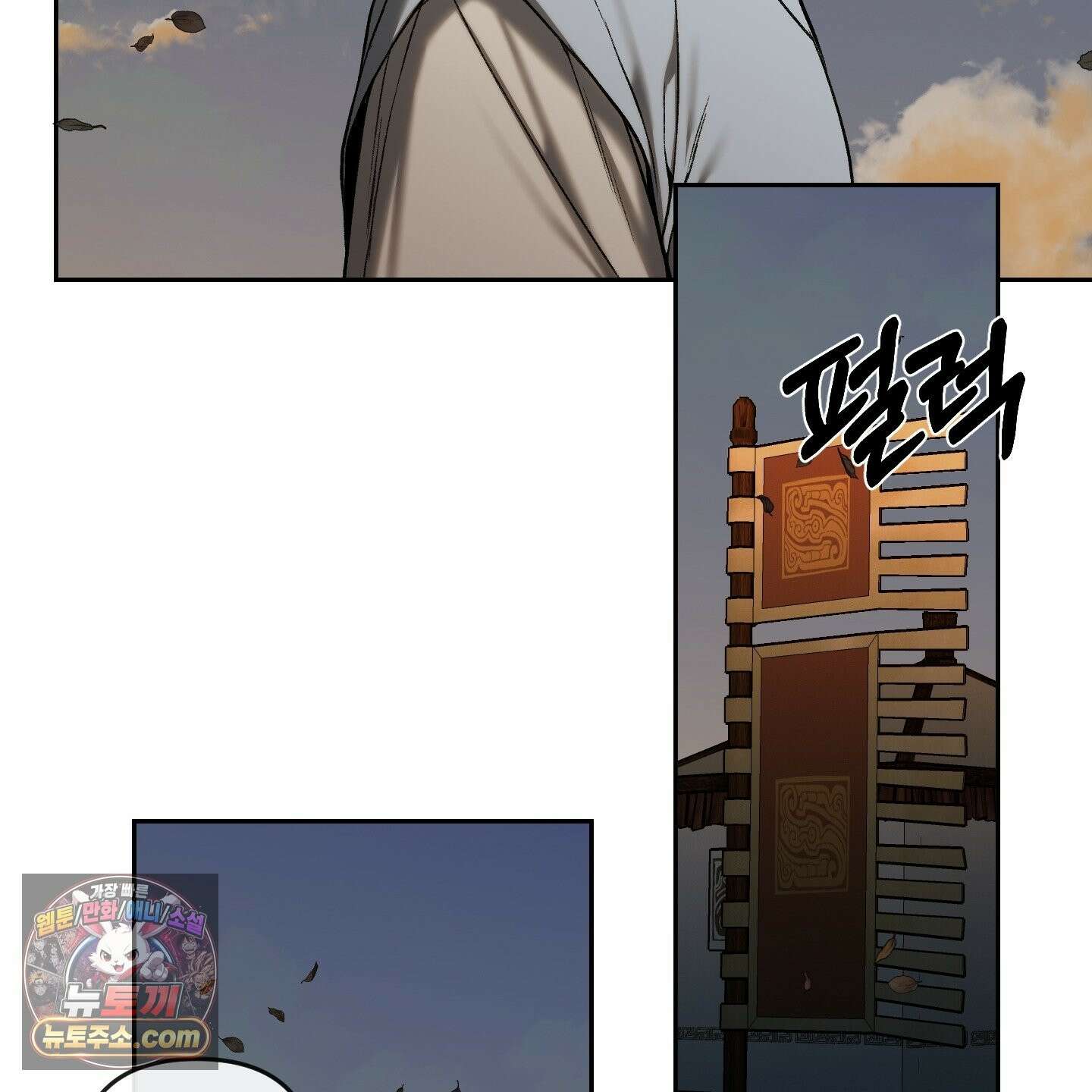 악작 54화 22