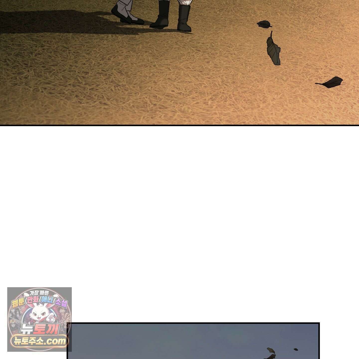 악작 54화 45