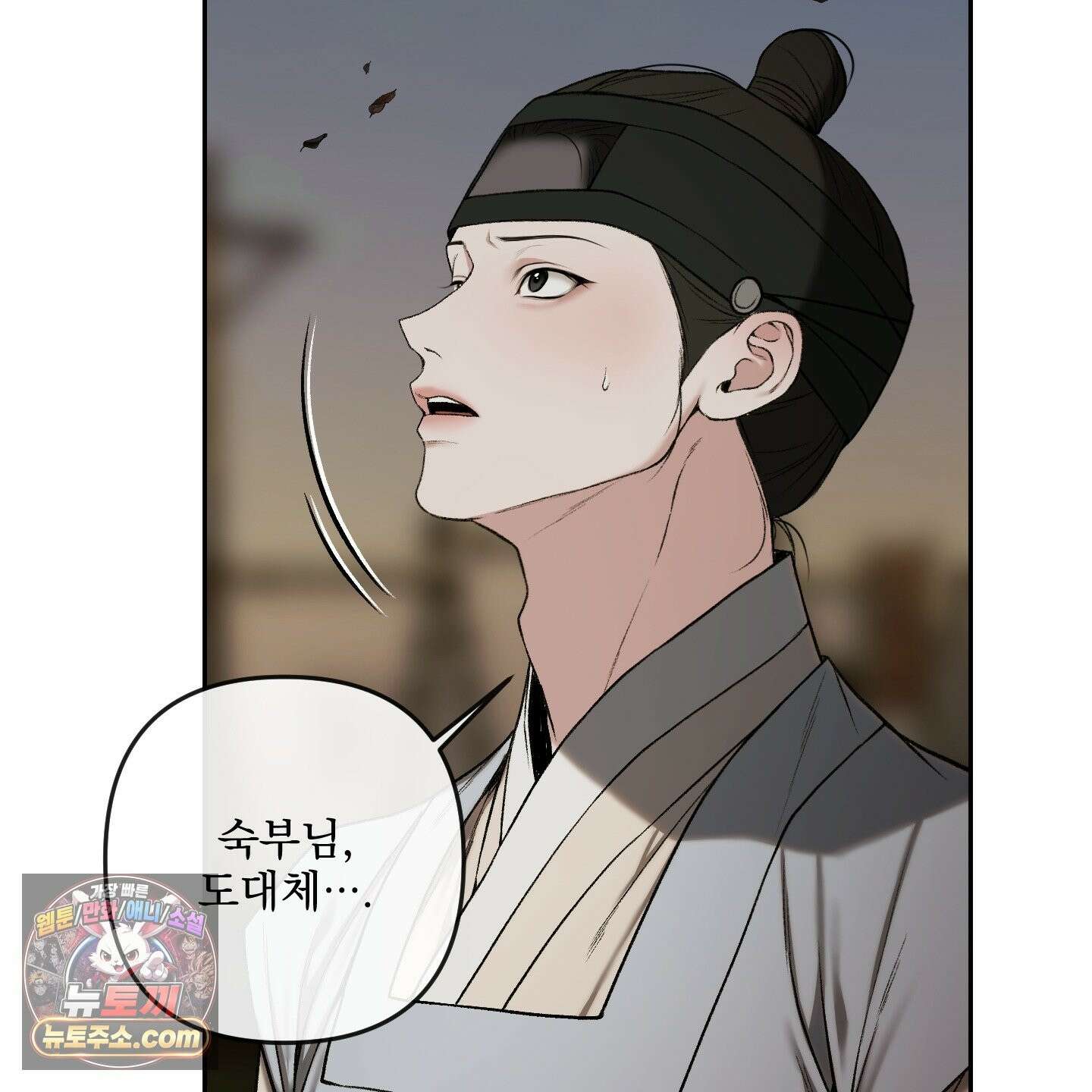 악작 54화 46