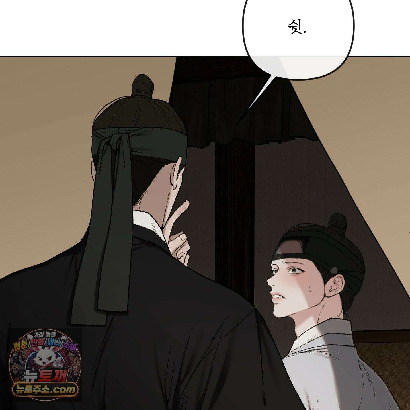 악작 54화 48