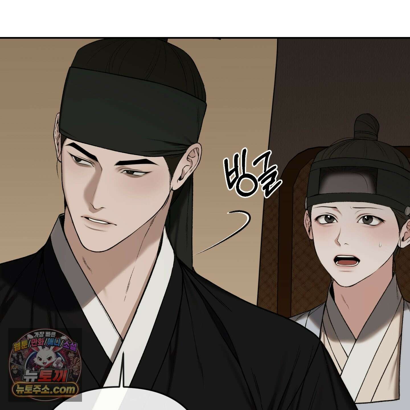 악작 54화 51