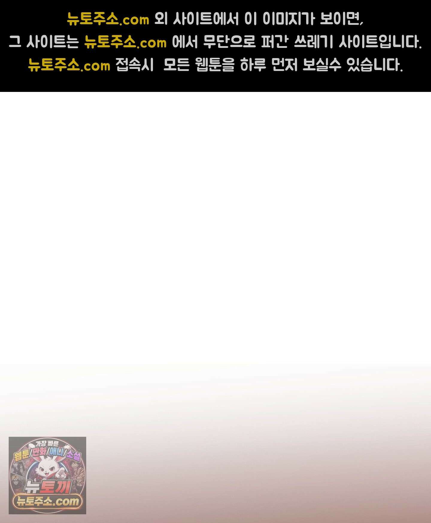 악작 54화 67