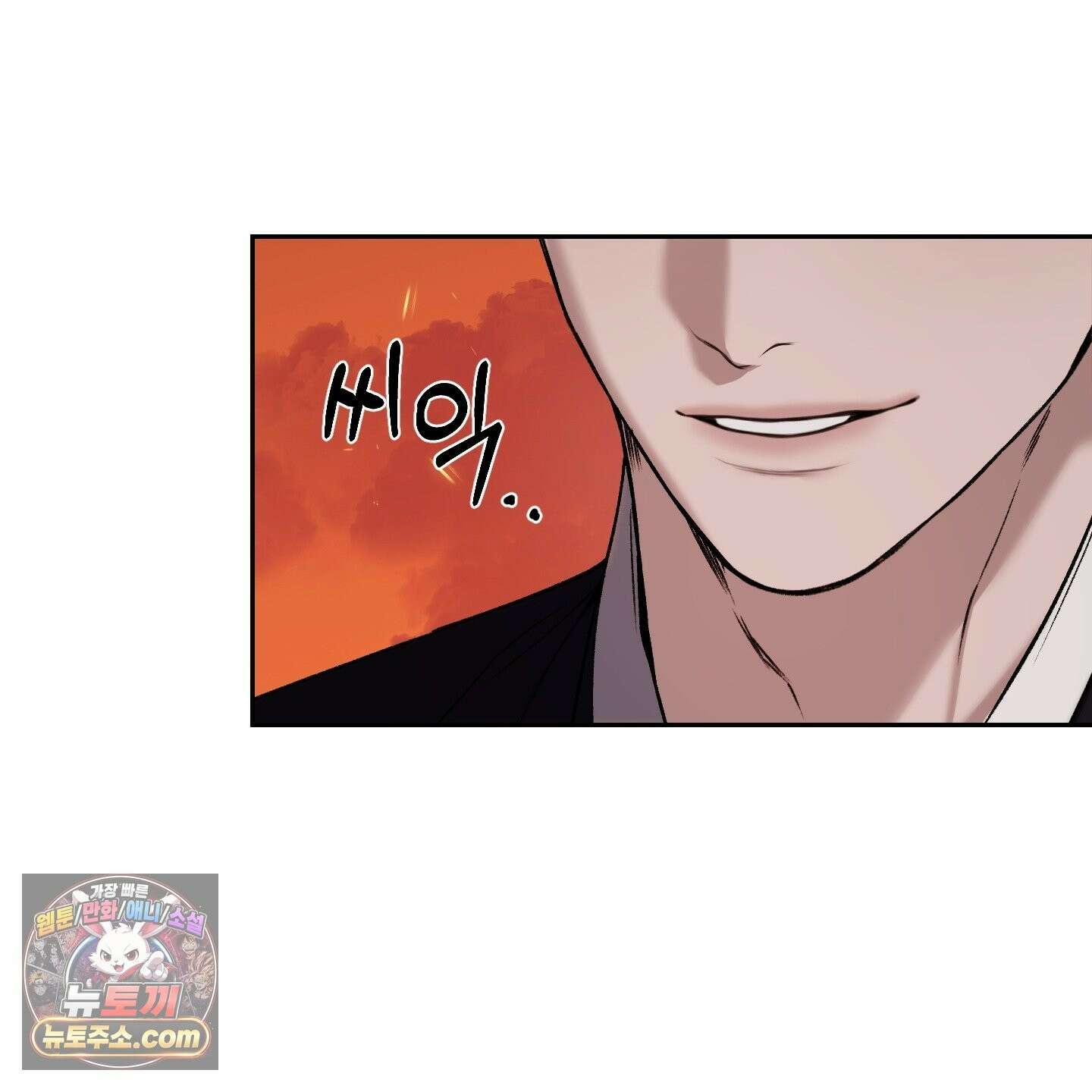 악작 54화 93