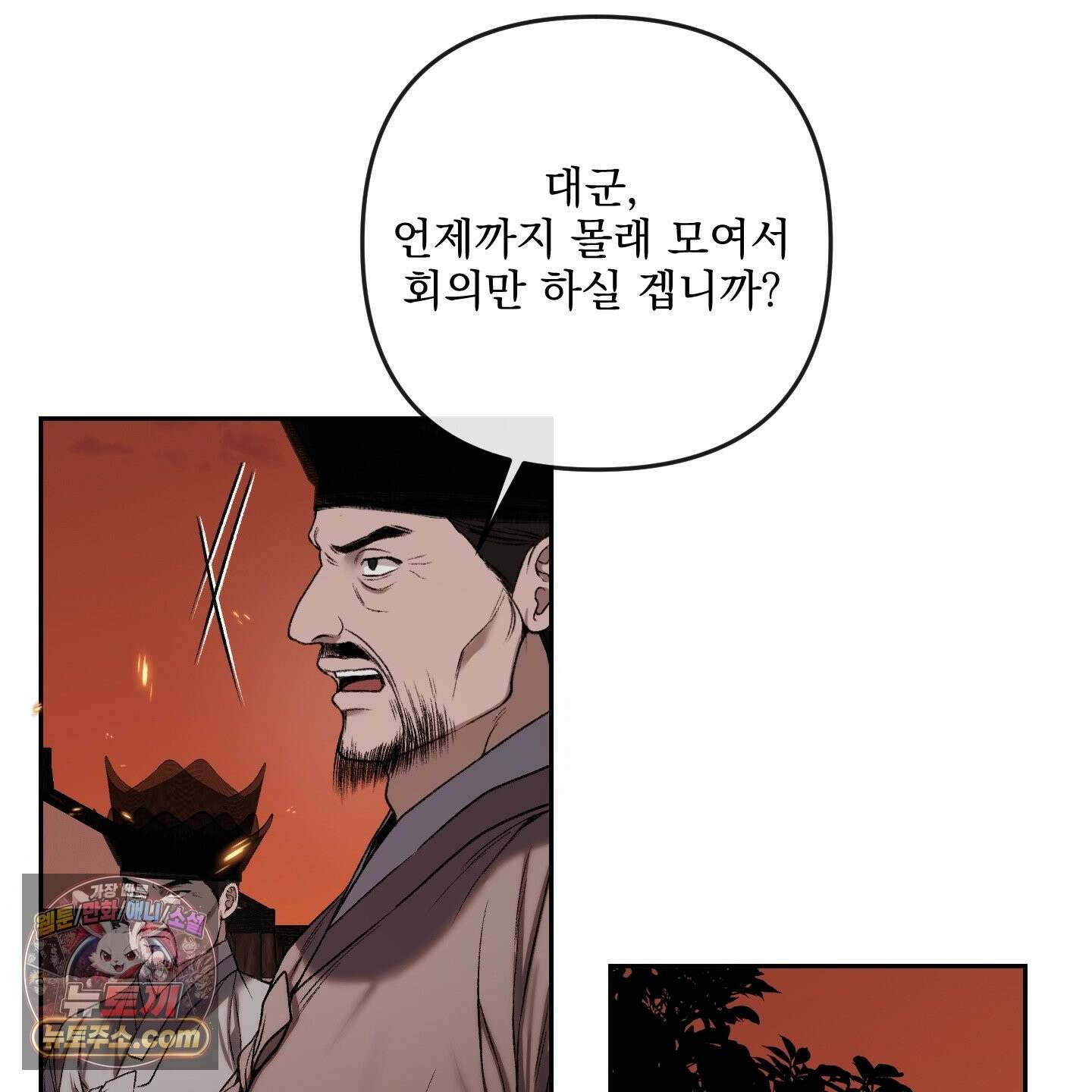 악작 54화 100